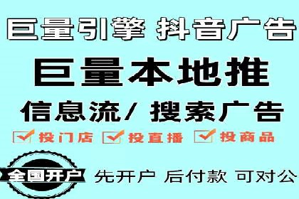 如何在竞争激烈的市场中实现SEM广告的精准投放？